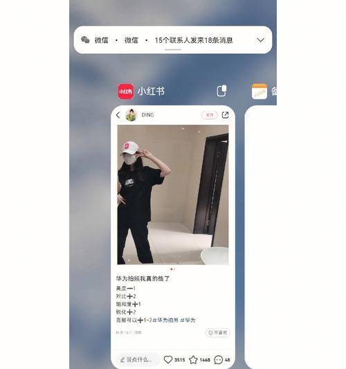 荣耀手机滤镜套装的使用方法是什么？
