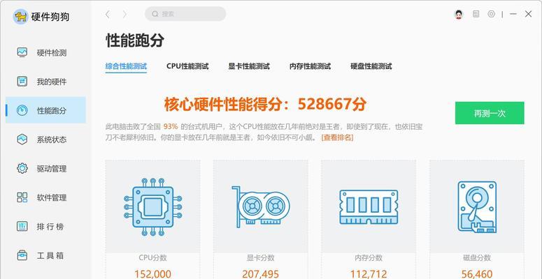 显卡扩展坞配件需求及购买建议是什么？