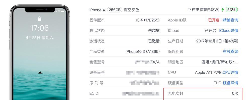 苹果电脑电池建议维修提示如何取消？取消后有影响吗？