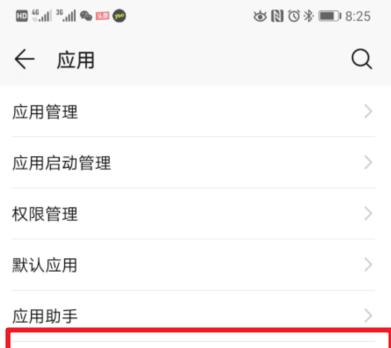 荣耀华为cd路由器设置步骤是什么？设置后如何检查连接？