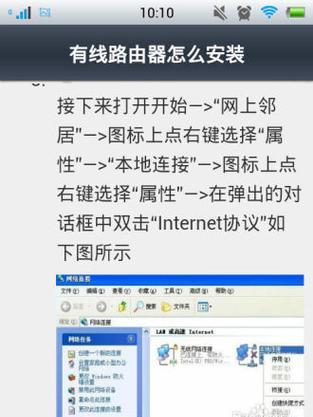 荣耀华为cd路由器设置步骤是什么？设置后如何检查连接？