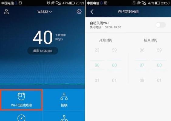 荣耀华为cd路由器设置步骤是什么？设置后如何检查连接？