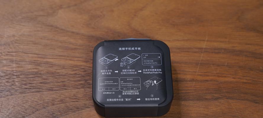 教学平板连接蓝牙耳机的方法？连接后有什么好处？