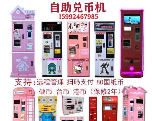 游戏机扣游戏币的方法是什么？如何快速扣币？