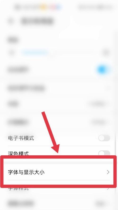 华为手机桌面文字怎么去掉？如何彻底清除？