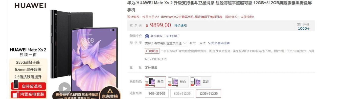 荣耀vpurse手机像素如何？拍照效果能媲美专业相机吗？