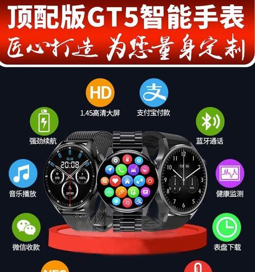 智能手表如何连接蓝牙圆盘？连接过程中需要注意什么？