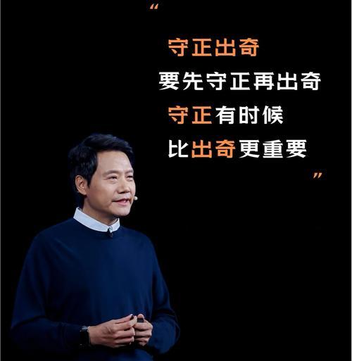 小爱音响真的不好吗？雷军的评价有何影响？