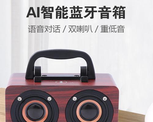 音响智能直播卖货效果如何？