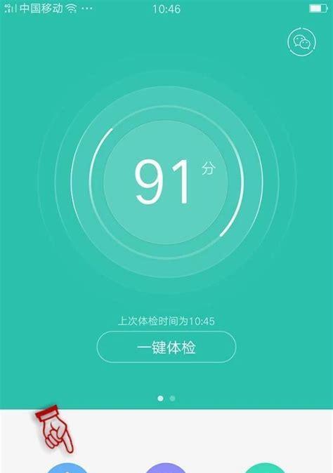 苹果手机如何进行加速优化？有哪些提速小技巧？
