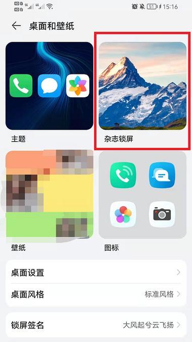 荣耀手机误触拨打电话如何解决？设置方法是什么？
