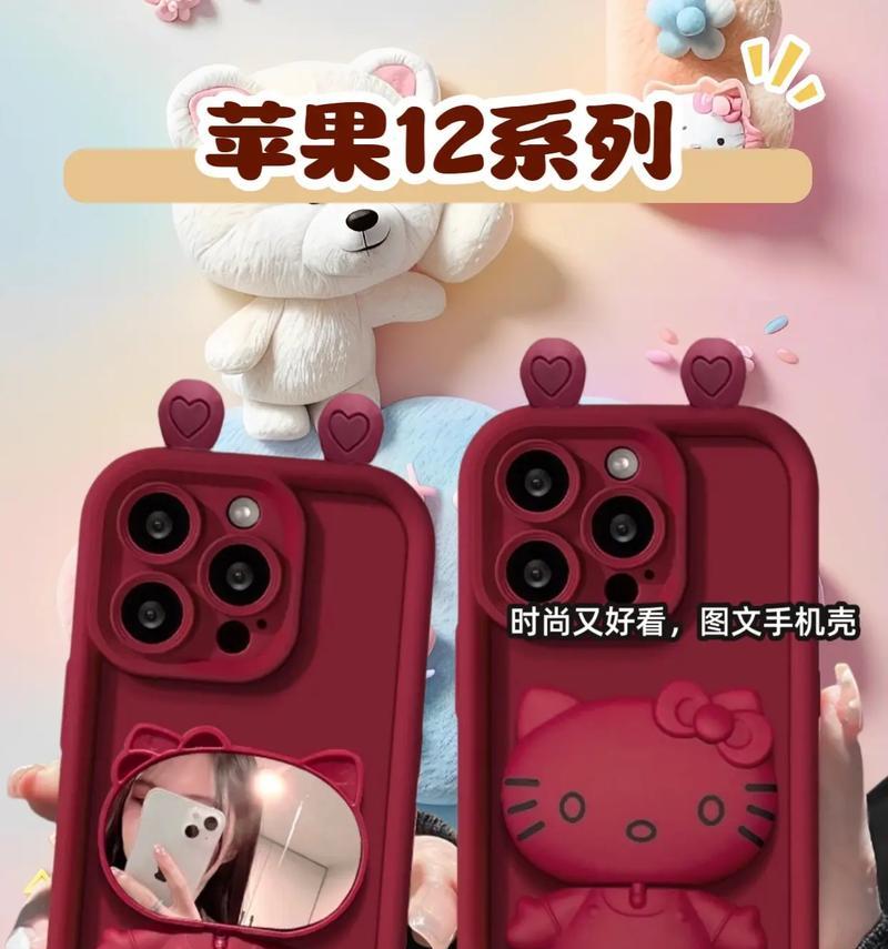 目前最火的苹果红色手机壳是哪款？它有什么特别之处？