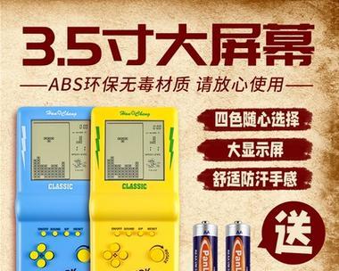 童年黑白掌机如何调整设置？遇到操作问题如何解决？