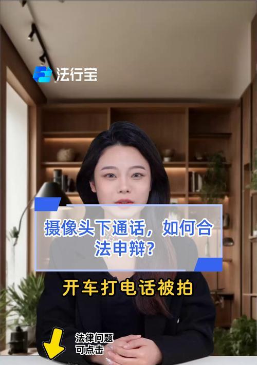 手机摄像头回放功能如何使用？操作中可能遇到哪些问题？