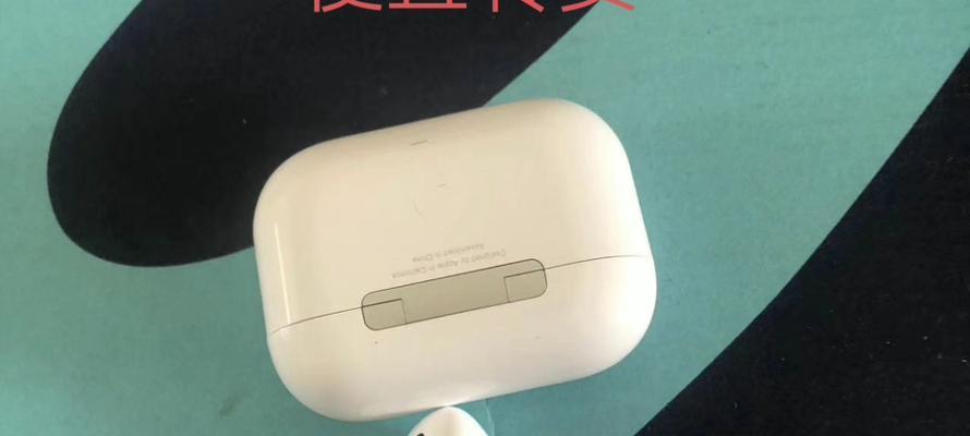 苹果蓝牙耳机耳鼓声音过大的原因是什么？