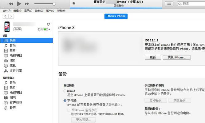 苹果电脑屏幕颜色不正常怎么调整？恢复原色的方法是什么？