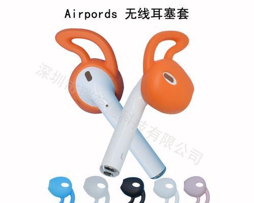 蓝牙耳机三个耳帽的作用是什么？