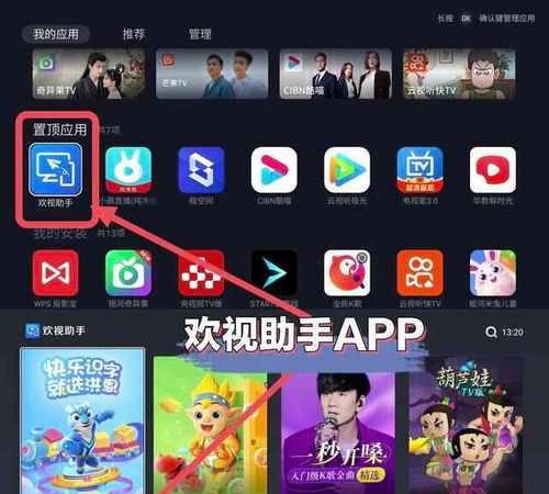 什么东西能打开电视机？操作方法是什么？