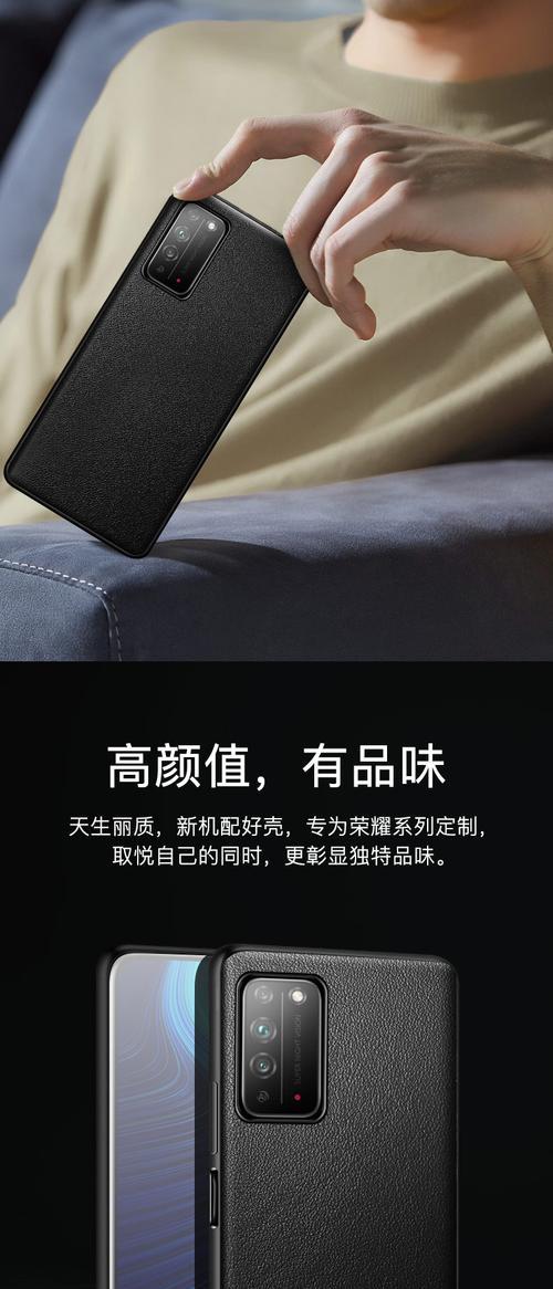 荣耀9x手机壳链带的安装方法是什么？安装后是否牢固？