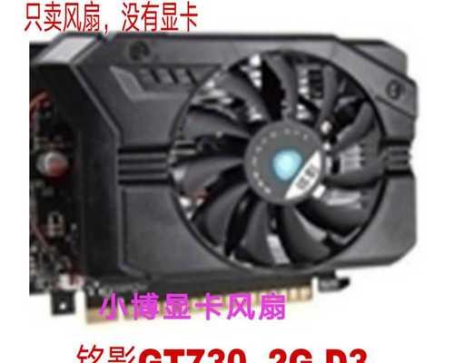 3风扇显卡的优势在哪里？