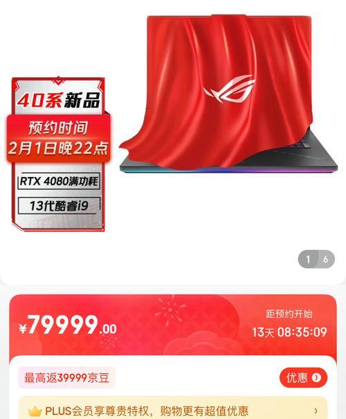枪神7怎么开显卡？如何开启高性能模式？