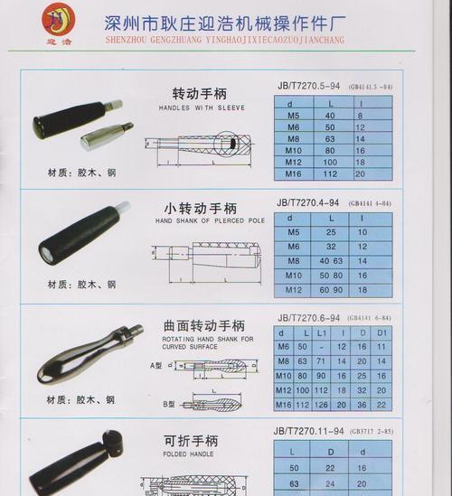 游戏机转动手柄的使用教程视频在哪里？