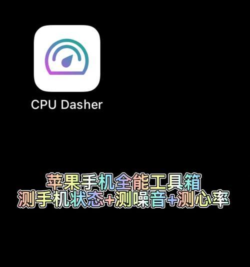 苹果手机测楼层用什么软件？