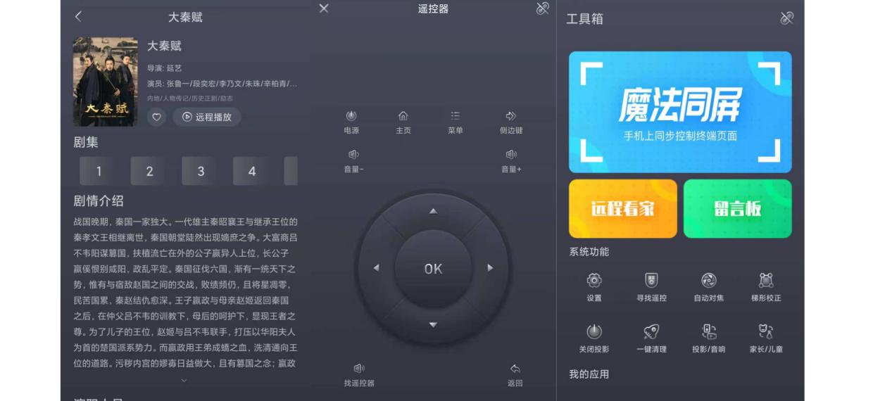老机顶盒如何发挥最强性能？