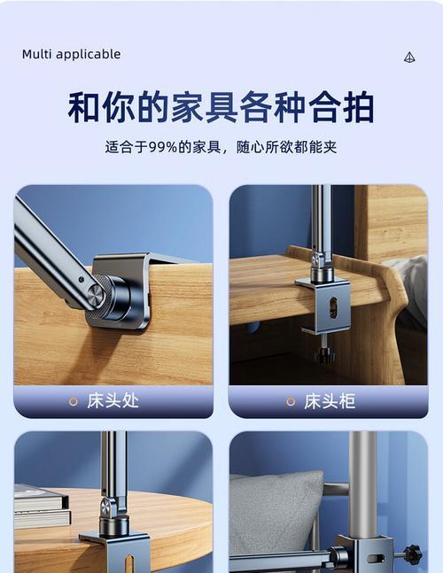 全铝合金懒人平板支架怎么安装？安装过程中的常见问题有哪些？