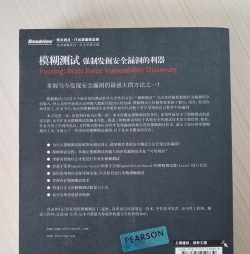 手机电池模糊测试图片的查看方法是什么？