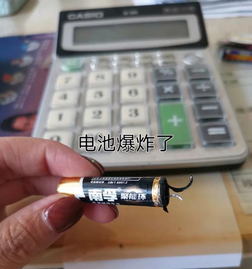 手机电池模糊测试图片的查看方法是什么？
