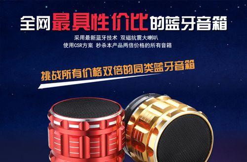 搜索天线的低音炮怎么用？使用方法有哪些？