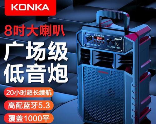 康佳音响生产地在哪里？