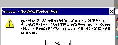 水洗显卡后无法使用的原因是什么？