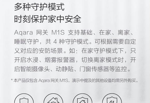 米家开关无网关定时设置方法是什么？