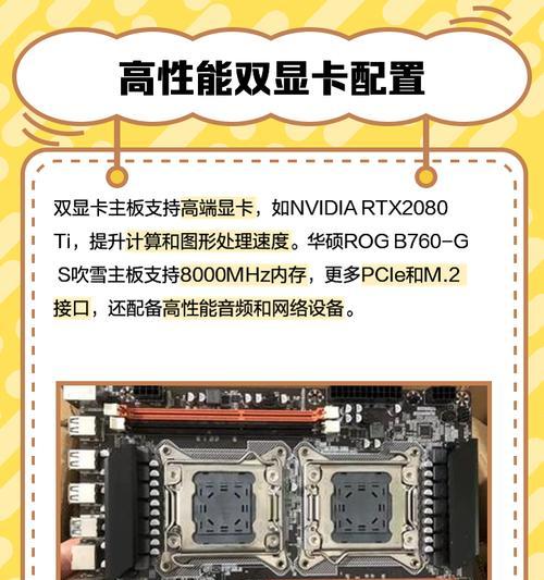 旧显卡旧主板清理步骤是什么？