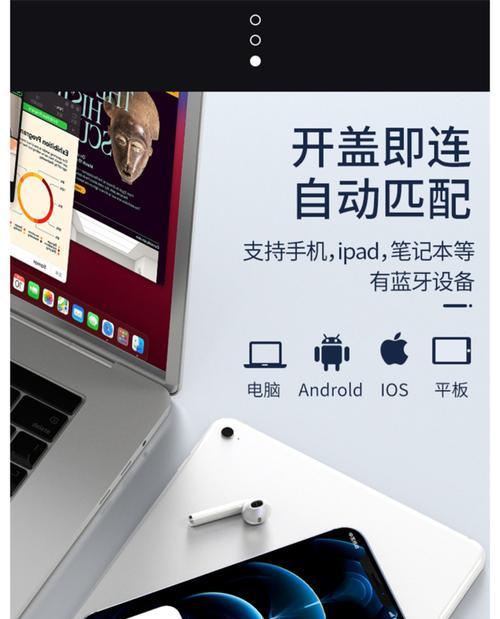 荣耀大耳机蓝牙开启步骤是什么？