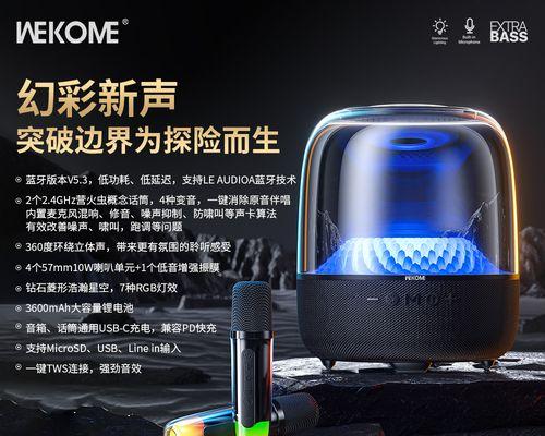可莱逊音响的音质效果如何？