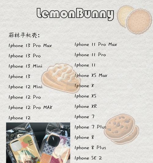 荣耀8x手机壳小狗设置方法是什么？设置后有何功能？