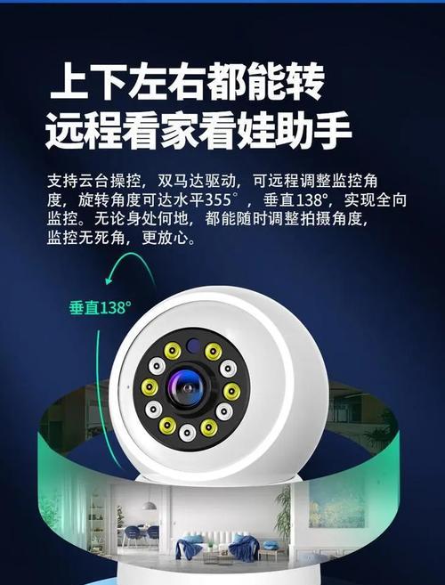 监控摄像头如何与手机连接？连接过程中需要注意什么？