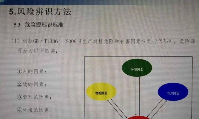 原装防火墙怎么关？关闭步骤和安全风险是什么？