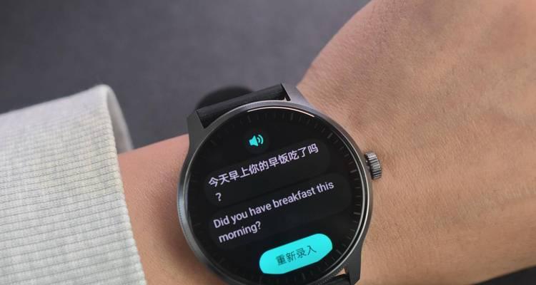 智能手表如何设置旋转表盘？操作步骤是什么？