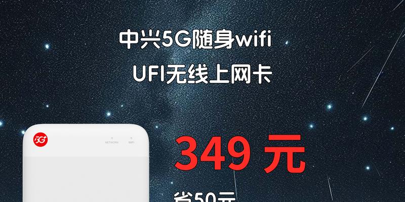 中兴随身wifi网卡怎么解决？连接问题如何处理？