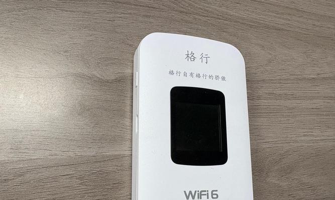 中兴随身wifi网卡怎么解决？连接问题如何处理？
