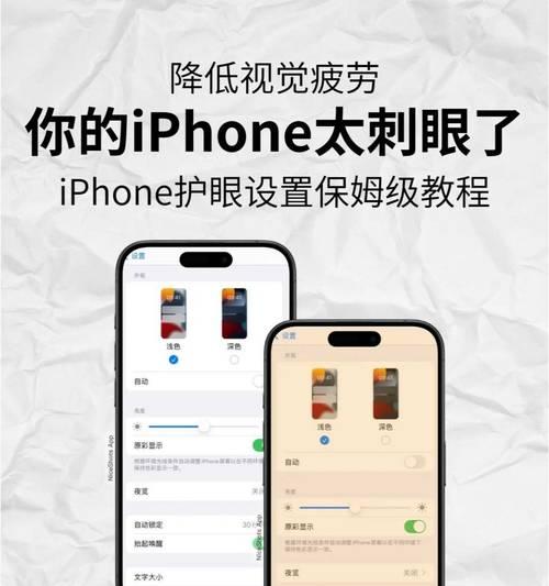 苹果手机镜面外壳如何开启？