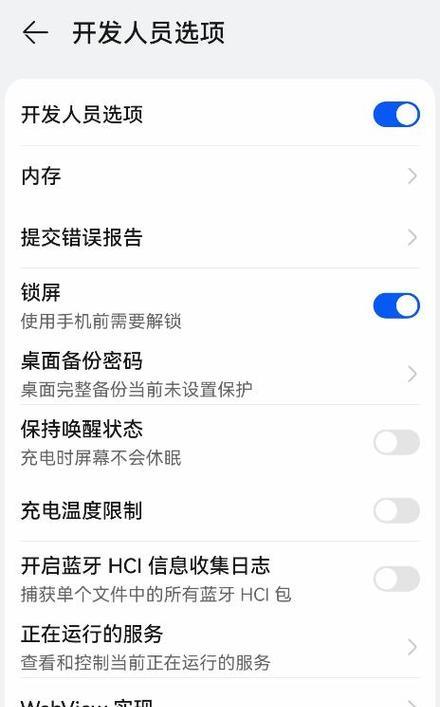 如何在普通电脑上查看荣耀手机图库？需要什么软件？