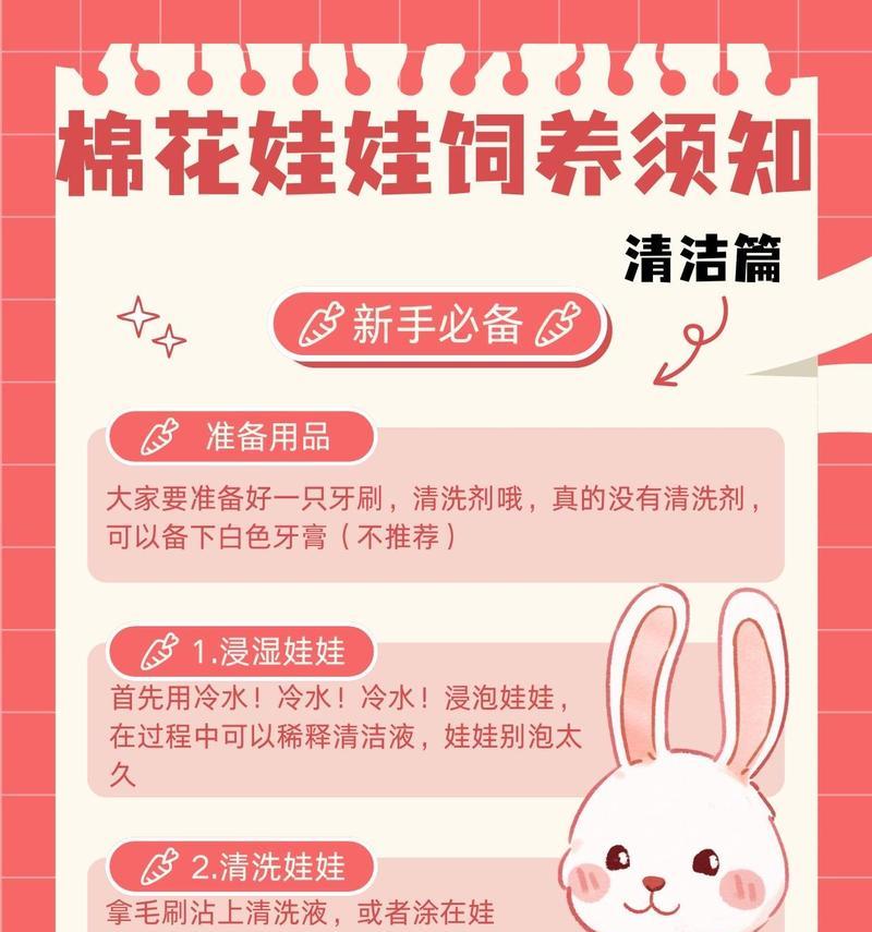 拍棉花娃娃的手机软件叫什么？如何使用？