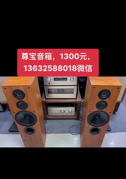 红旗h5丹麦音响音质如何？