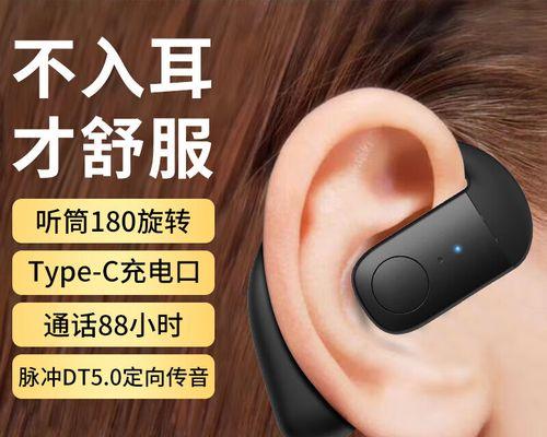 科沃芝蓝牙耳机配对步骤是什么？配对失败怎么办？