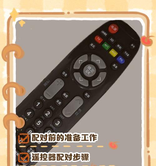 科沃芝蓝牙耳机配对步骤是什么？配对失败怎么办？